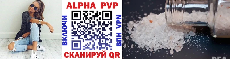 Alfa_PVP Crystall  ссылка на мегу вход  Морозовск  наркошоп 
