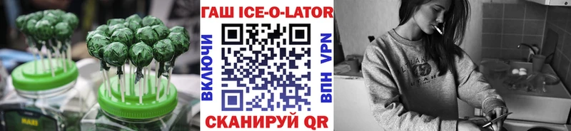 закладки  Морозовск  Canna-Cookies конопля 
