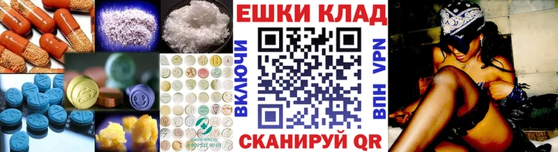 Экстази 99%  hydra tor  Морозовск  купить закладку 