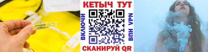 kraken онион Морозовск Кетамин ketamine