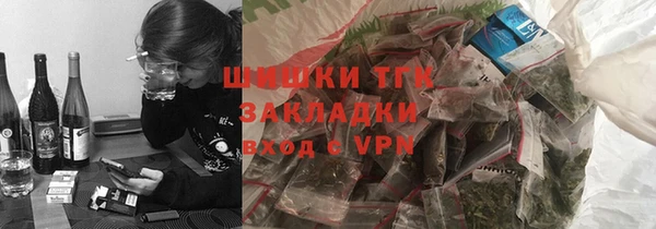 кристаллы Богородск