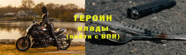 наркотики Богородицк