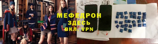 наркотики Богородицк