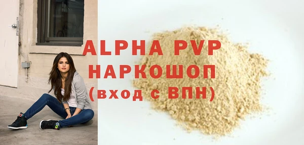 кристаллы Богородск