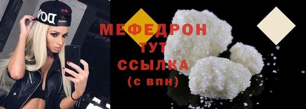 кристаллы Богородск