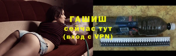 кристаллы Богородск
