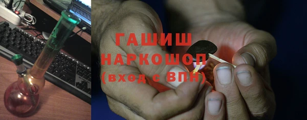наркотики Богородицк