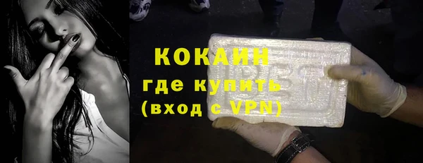 марихуана Бронницы