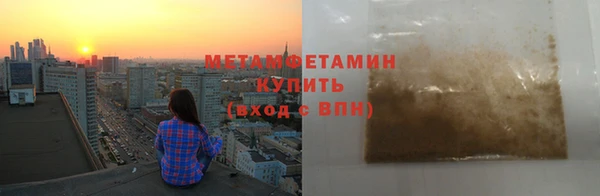 Альфа ПВП Бугульма