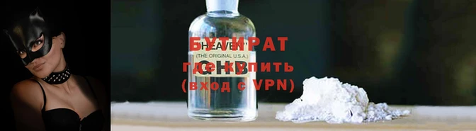 наркотики Богородицк