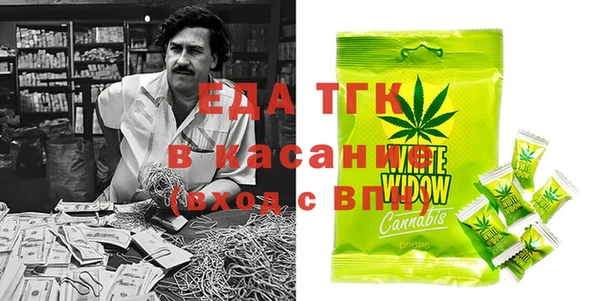 кристаллы Богородск