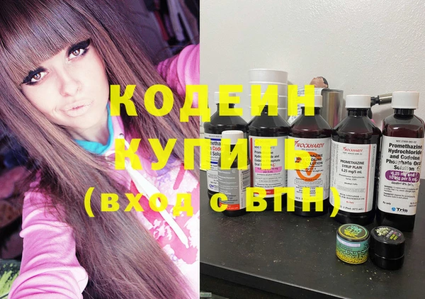 кристаллы Богородск