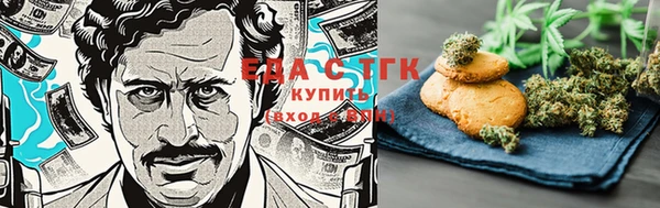 кристаллы Богородск
