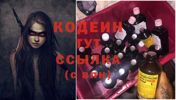 кристаллы Богородск