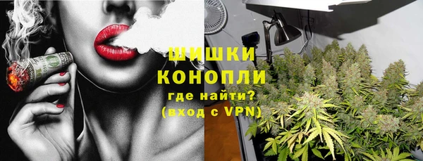 кристаллы Богородск