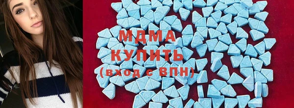 наркотики Богородицк
