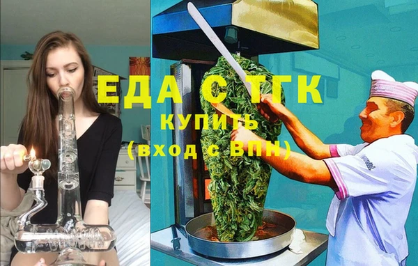 наркотики Богородицк