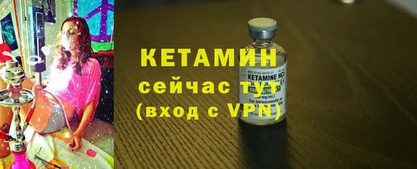 бутират Бородино