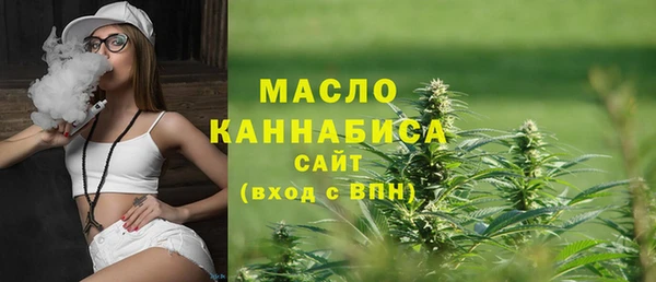 наркотики Богородицк