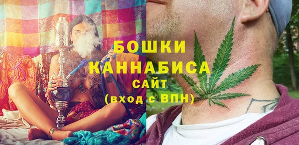 кристаллы Богородск