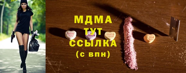 наркотики Богородицк