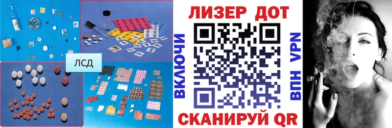 Лсд 25 экстази кислота  как найти наркотики  Морозовск 