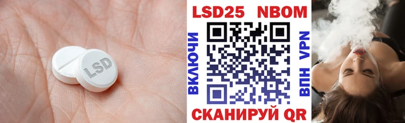 Лсд 25 экстази кислота Морозовск