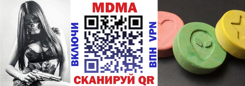 МДМА VHQ  гидра как войти  Морозовск 