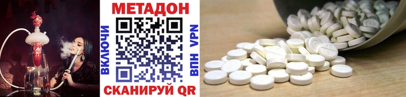 сайты даркнета телеграм  Морозовск  Метадон VHQ 