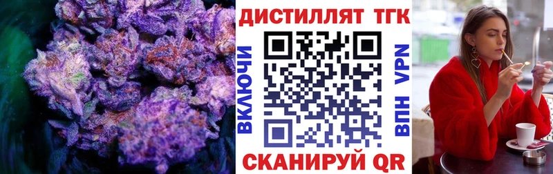 ТГК гашишное масло  это Telegram  Морозовск  наркошоп 