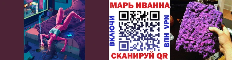 Каннабис марихуана  Морозовск 